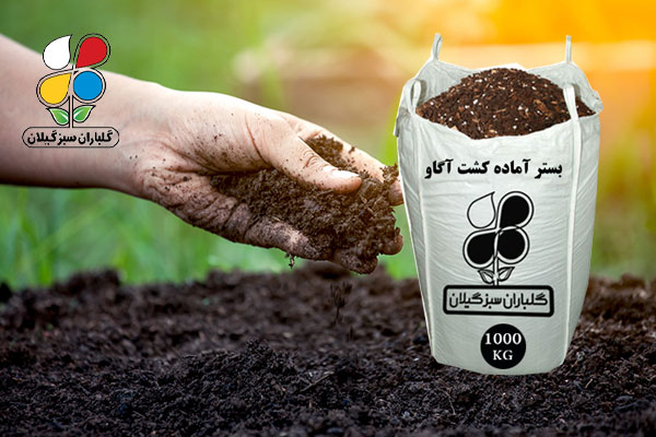 بهترین خاک کشاورزی بهترین خاک کشاورزی
