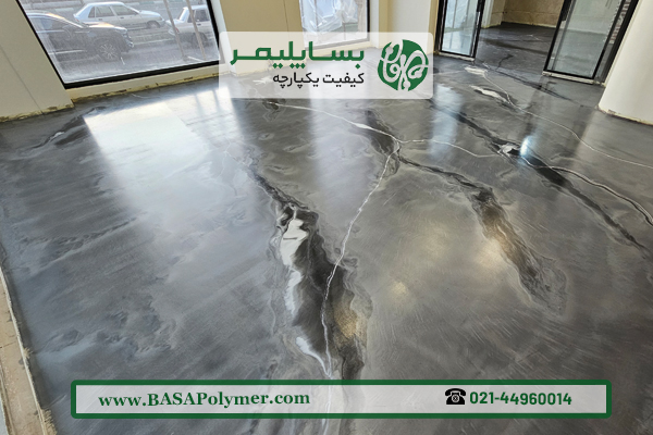 مزایای کفپوش اپوکسی