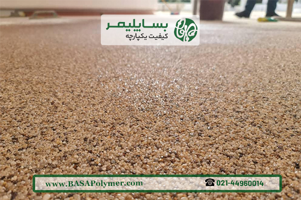 کفپوش استون کارپت
